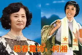 《杜鹃山》杨春霞饰演的党代表：柯湘，全场经典唱段，值得收藏视频封面