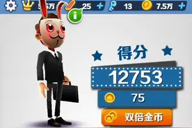游戏太好玩了吧？这个太好玩了，你们不信也来玩一下试试，我操，视频封面