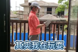 小院儿的防腐木台和拱门要保养了  80一平米 41.5米 3320元贵吗？视频封面