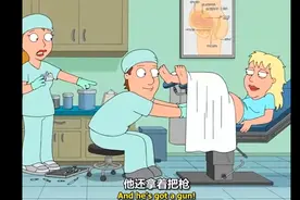 【恶搞之家】美利坚特色婴儿视频封面