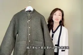 时尚毛呢棒球服外套，不只有减龄，搭配些女性元素更具时尚感视频封面