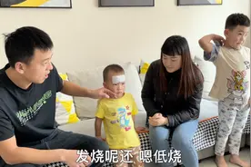 小儿子低烧没食欲，媳妇早上熬粥热馒头，好朋友关心前来探望视频封面