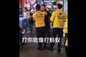 广州外卖两小哥对战黑衣大佬，大佬放话打你就是打蚂蚁，激情四射视频封面