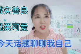 精彩在后面，把我自己展现给所有的老铁，让你彻底了解漫游！视频封面