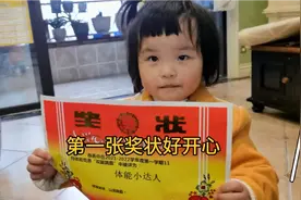 双胞胎姐姐拿奖状一路狂欢，妹妹两手空空情绪低落对话过程太搞笑视频封面