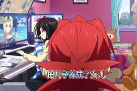 男孩子养着养着就变女孩。视频封面