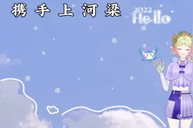 古诗词 文人五言诗 《携手上河梁》视频封面