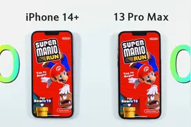 你买iPhone13Pro Max还是买iPhone14Plus速度对比，可以便宜一千