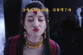 这磨人的小妖精，谁能受的了视频封面