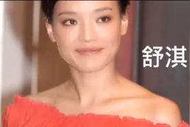 中国影视女演员、模特：舒淇视频封面