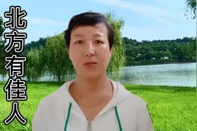 “北方有佳人”，千古一帝汉武帝因相思成疾视频封面