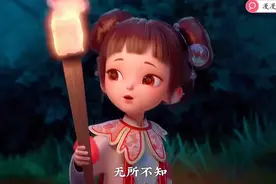 25除妖师的出差补贴标准那么好，难怪小妖师活得那么精致#思无邪视频封面