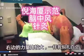 倪海厦示范贞玖导引 脑补仲风💗视频封面