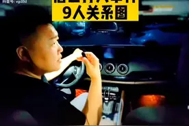6 10 唐山事件视频封面