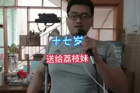 看到二胖拍荔枝妹，我好喜欢她啊，唱首情歌给她，好希望她能听到视频封面