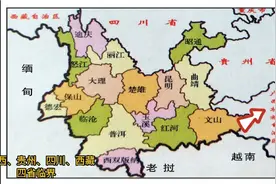 云南省及16个地市州地图，看地图了解地理位置，更好的学习地理！视频封面