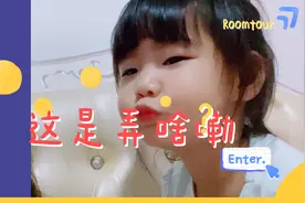 这熊孩子玩我头发，使劲撸头发都不知道掉了多少，有同款吗？视频封面