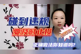 第一次遇到抖音平台审核不过，一定要及时修改，别犯了我踩的坑视频封面