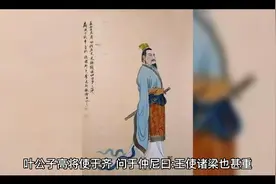 庄子.人间世视频封面