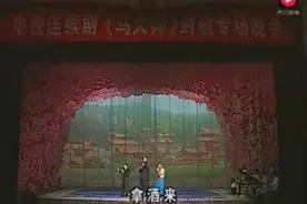 《马大帅》杀青晚会，马大帅未过门的女婿德才的扮演者，表演绝技视频封面