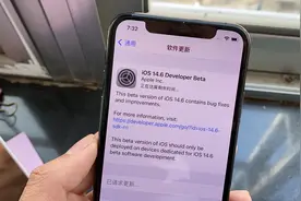 苹果手机要不要更新系统？苹果最新iOS14.6更新后怎么样？视频封面