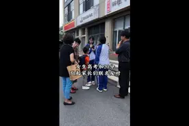 真实事件改编：女子高考加20分，引起家长联名反应，原因居然是…视频封面