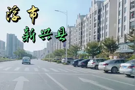 各位老铁，你的家乡云浮市新兴县来了，快点来找回家乡的记忆吧！