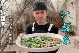 春季必吃小菜“肉丝扒菠菜”，一镜到底讲解详细，一看就会视频封面