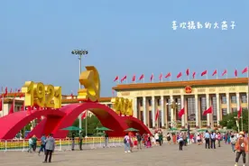 建党百年-天安门广场景观保留，迎来各地大批游人视频封面