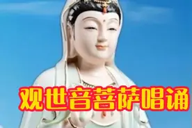 梁祝版《大慈大悲观世音》非常好听，请值得收藏。视频封面