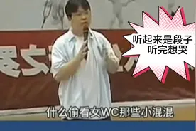 罗永浩高中退学原因！视频封面