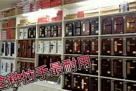 防盗门拉手，尽量不要选择这种材质与结构，不然不耐用哦！视频封面