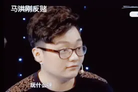 中国反赌世家教你玩推筒子视频封面