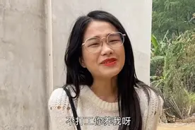 农村小屁孩为了吃辣条，给表姐介绍对象拿好处，对象是人才视频封面