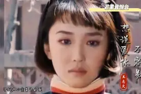 90年代新加坡电视剧：王志文演唱主题曲太经典，怀旧好听让人泪目视频封面