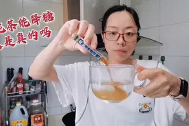 传闻乌龙茶能降糖！这是真的吗？喝一杯30分钟血糖居然还真降了！视频封面