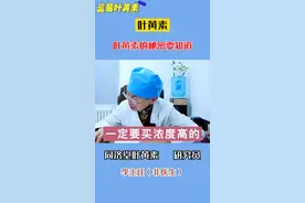 蓝莓叶黄素，护眼功能强大，人称”眼黄金”！