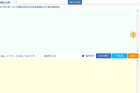 文章智能修改？原来文案可以这么改，原创文案更轻松！视频封面