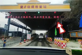 打工要回来过年的人，要哪些手续才能顺利回家，这些地方太严格了视频封面