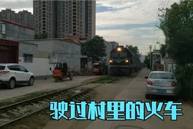 驶过村子里面的火车视频封面