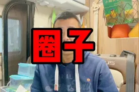 二岁孩子，给我上了一堂生动的人生课，让我从新审视了什么叫圈子视频封面