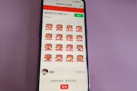 微信新年表情包我们怎么发送？方法非常简单学会了试试吧视频封面