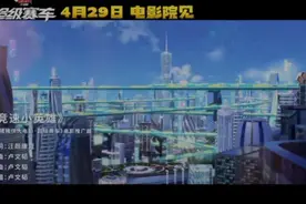 猪猪侠之超级赛车（竞速小英雄主题曲）