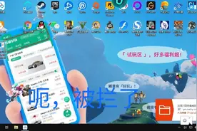 安全软件查杀能力测试系列3:火绒安全VS彩虹猫。@爱比较视频封面