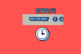 国际音标辅音t .d读音、单词、短语和句子练习视频封面