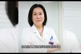 重庆妇幼保健院李容后续视频封面