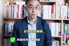 邻居弹奏钢琴不听劝阻，被告知“诉前禁止令”。视频封面