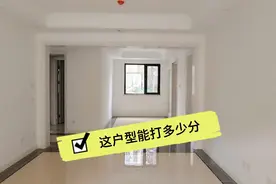 济南华山街道的云著小区怎么样视频封面