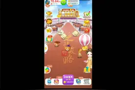 美团小游戏7:天天领现金，合成小宠物