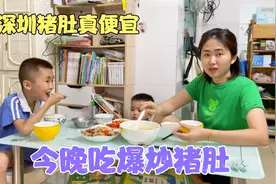 深圳猪内脏真便宜，50元就能买一个猪肚，媳妇：比老家便宜多了视频封面